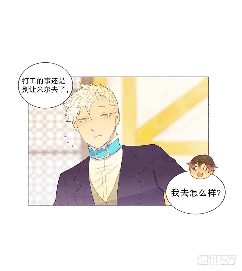爸爸要去打工12