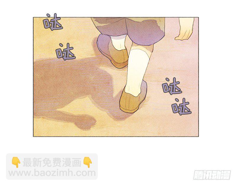 米尔你是？！2