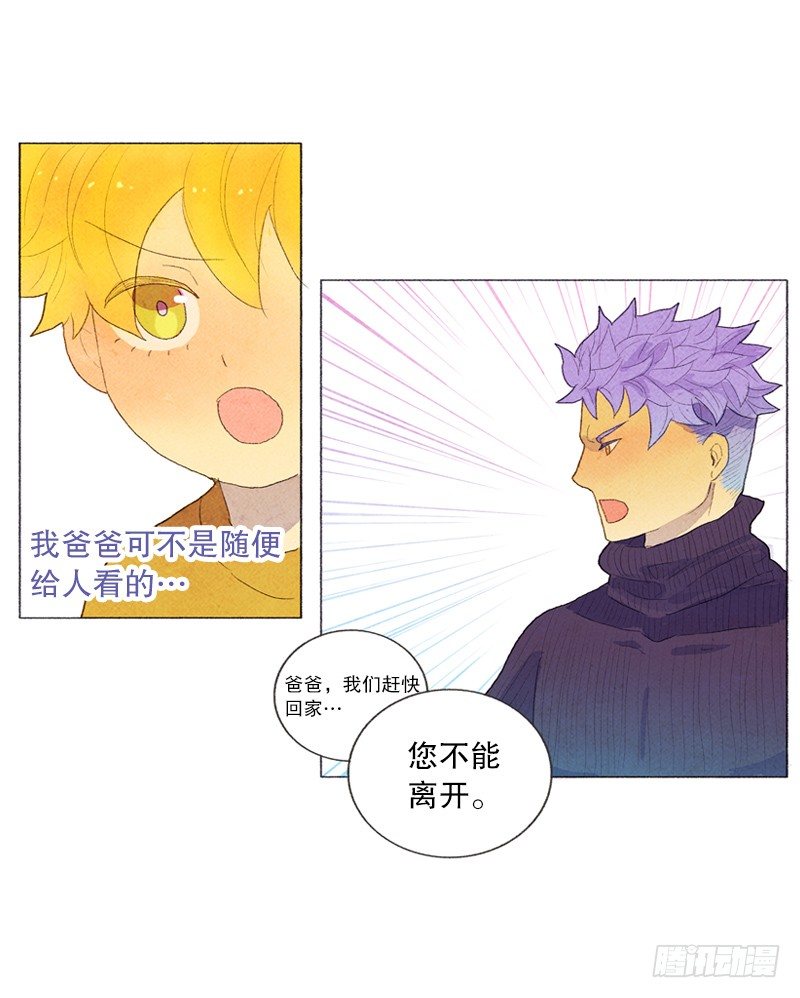 俘获俩个好基友1