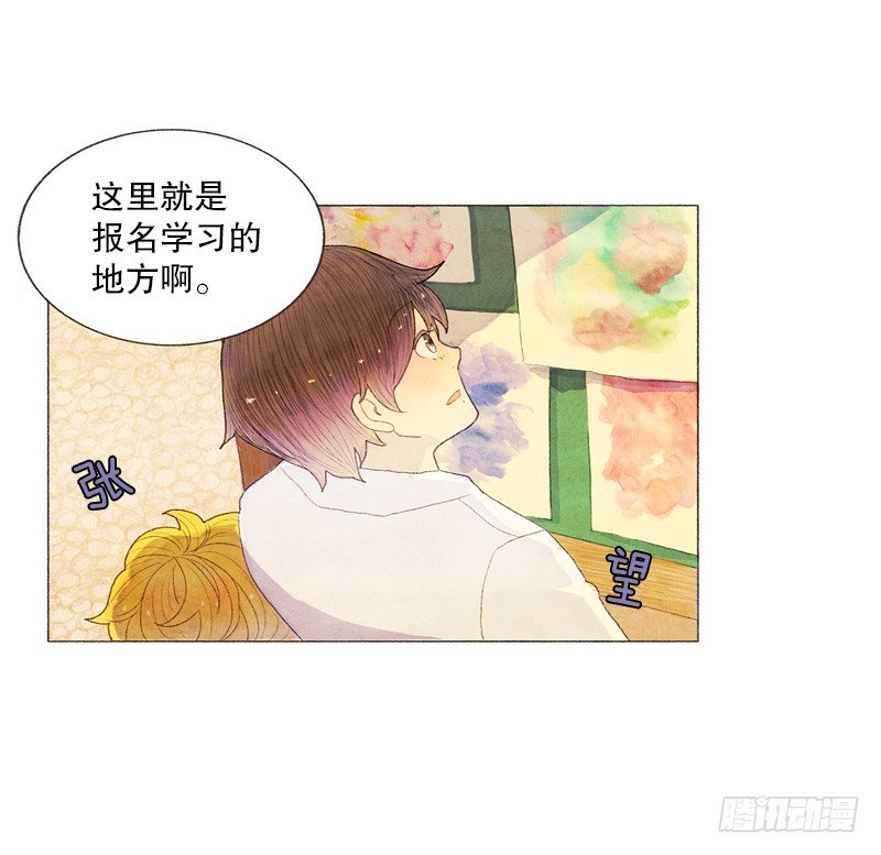 米尔要上学3