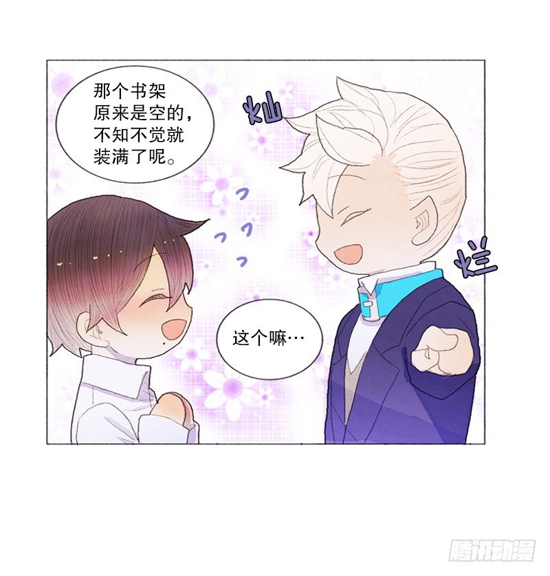 突如其来的大雪26