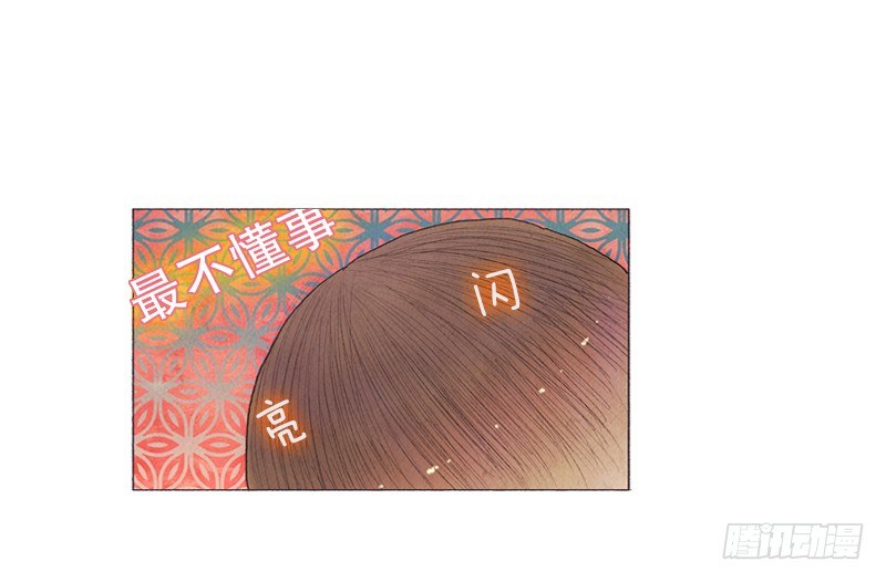 管家不高兴了7