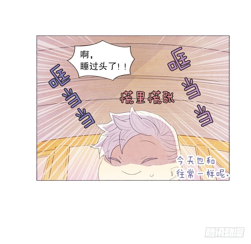 管家很担心13