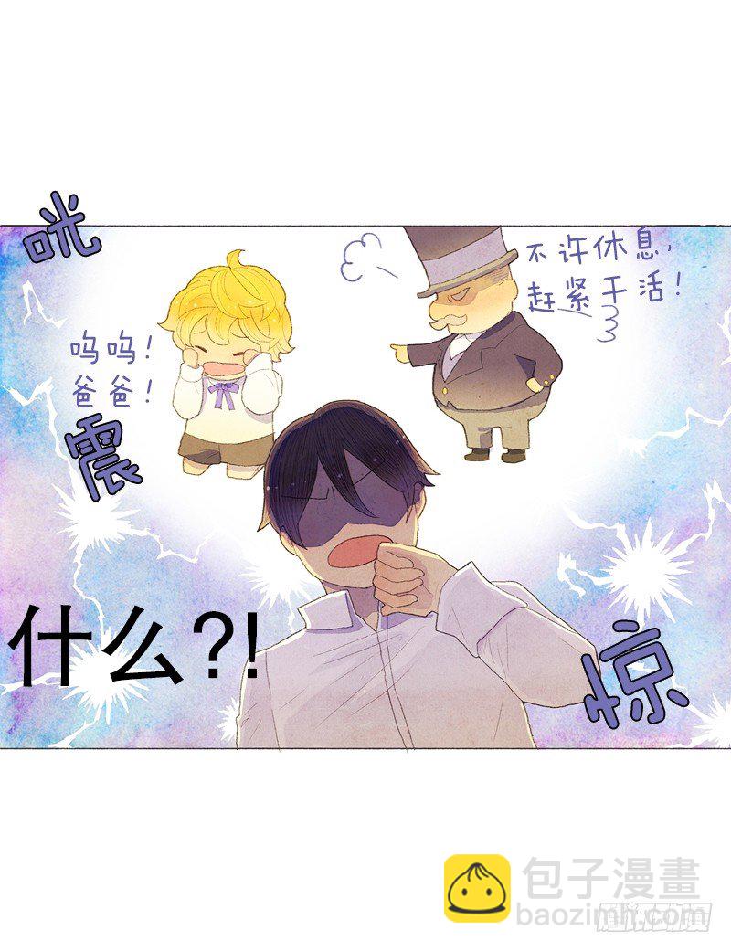 爸爸要去打工5