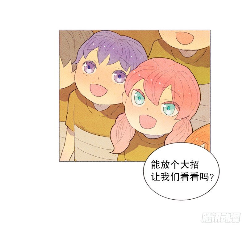 管家不高兴了29