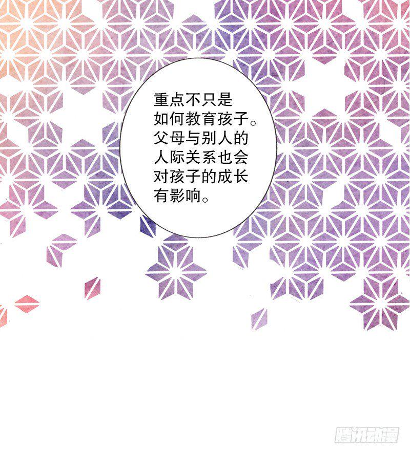 跟爸爸住一个房间5