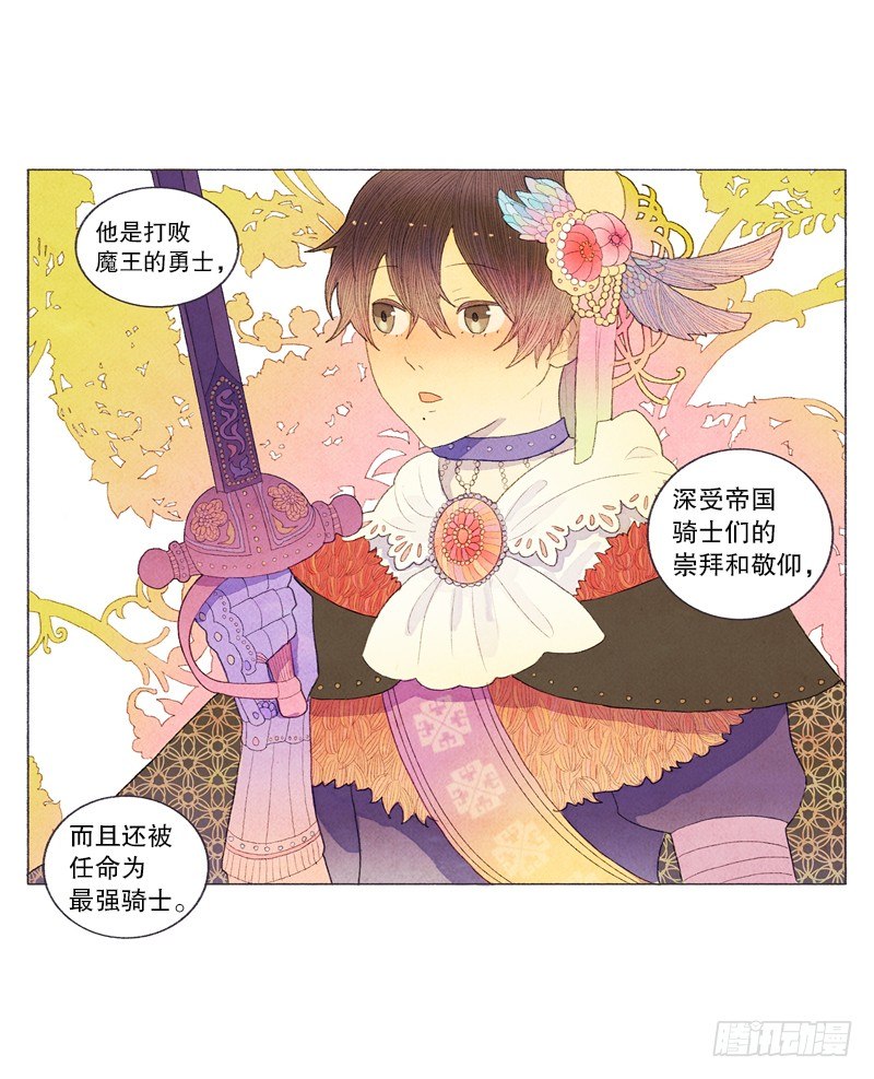 爸爸有女朋友了！20