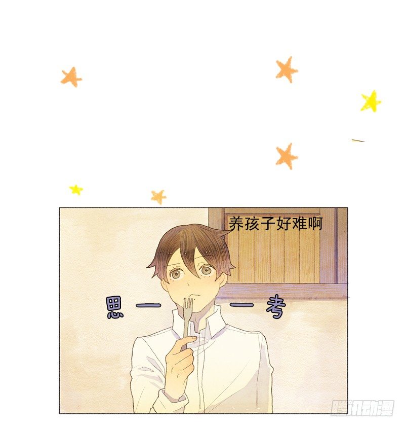 米尔要上学24