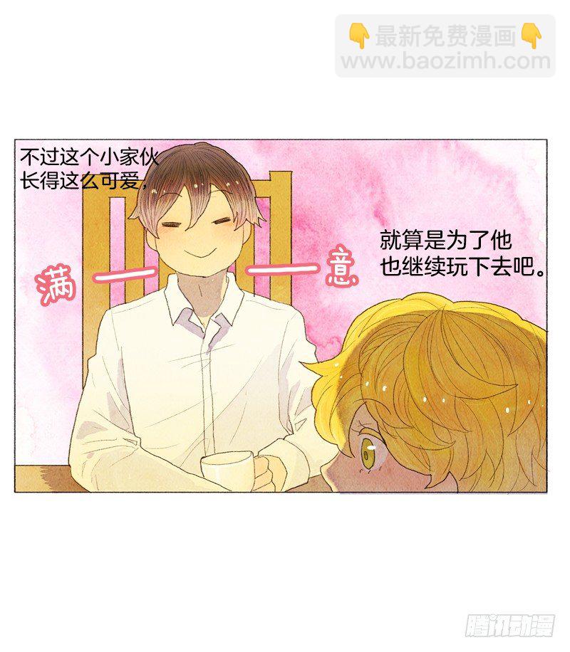 初次见面请多关照15