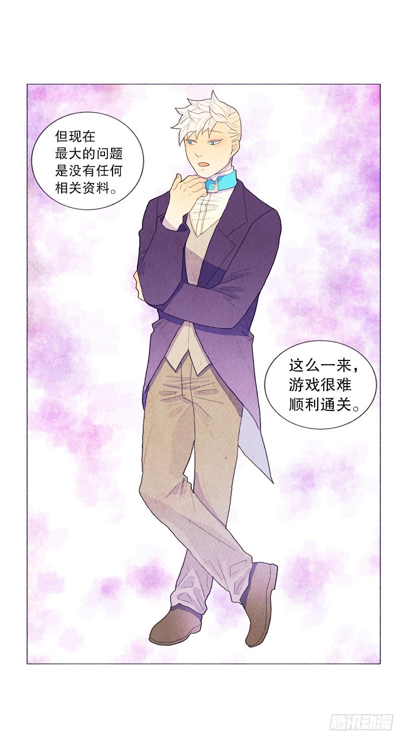 陷入困惑中5