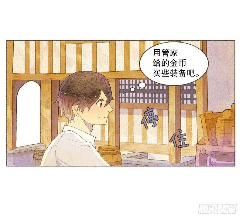 奇妙的村子10