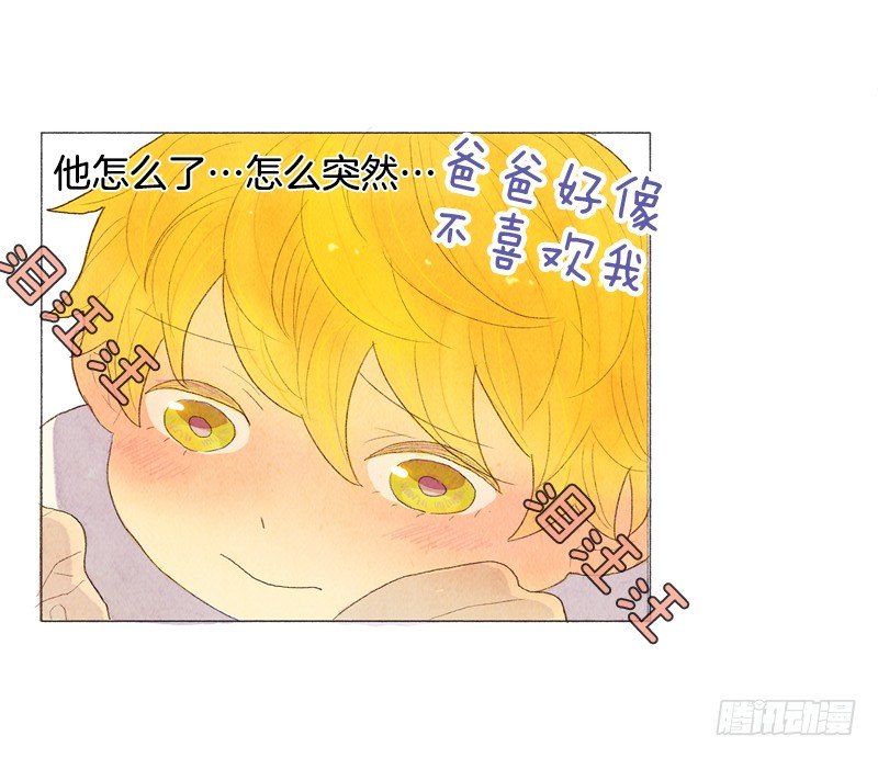 新手教程、日常任务开启6