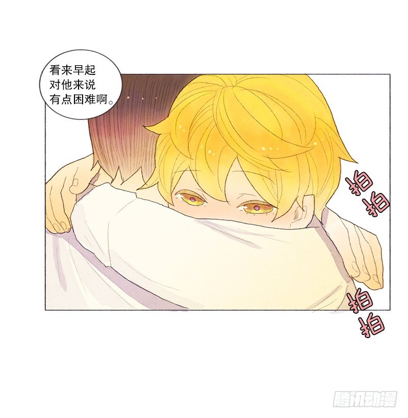 管家很担心19