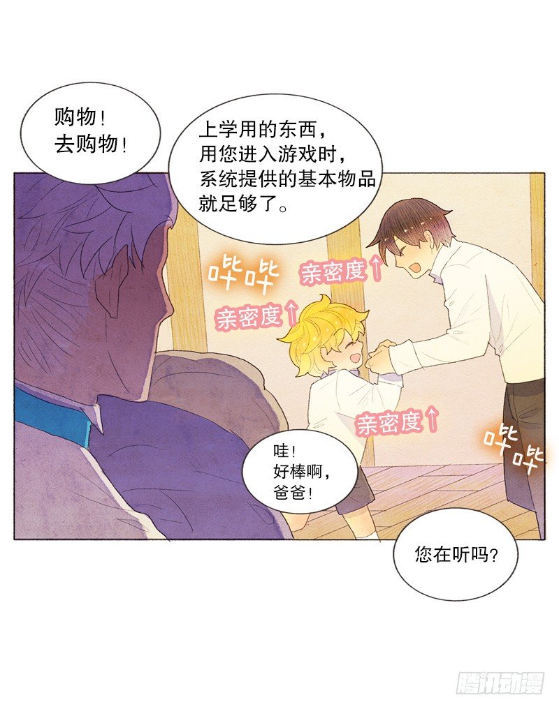 买新书包11