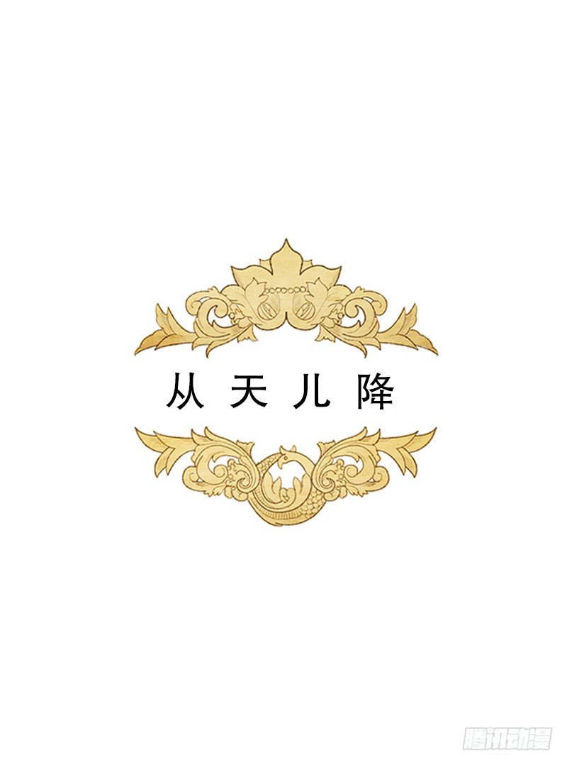 米尔你是？！0