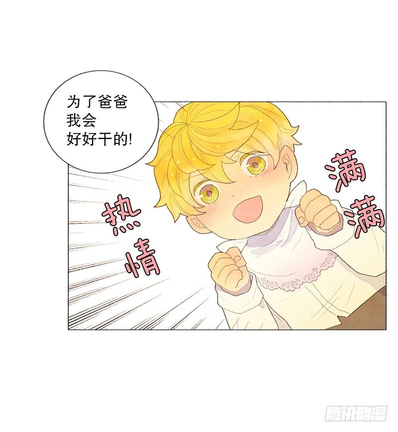 爸爸要去打工7