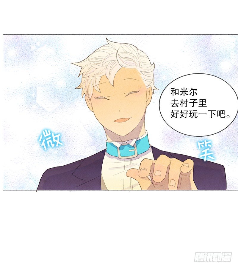 就让我当个好爸爸吧5