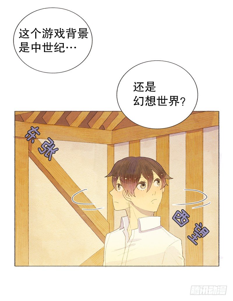 叫我爸爸？18