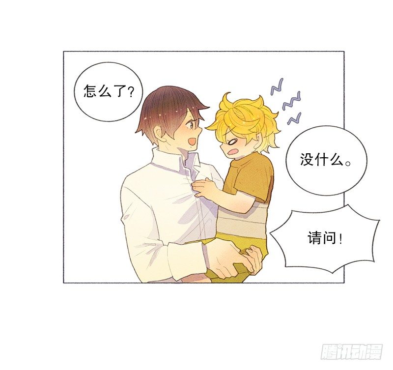 管家不高兴了26
