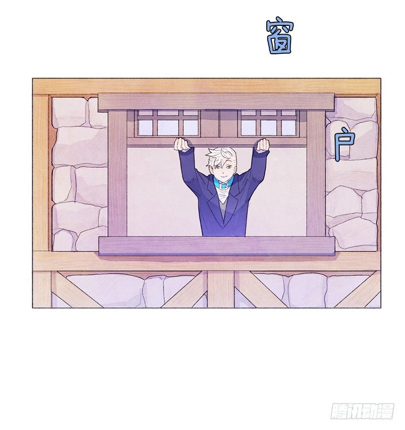 管家很担心7