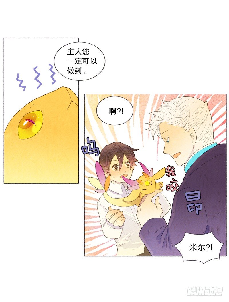 陷入困惑中19