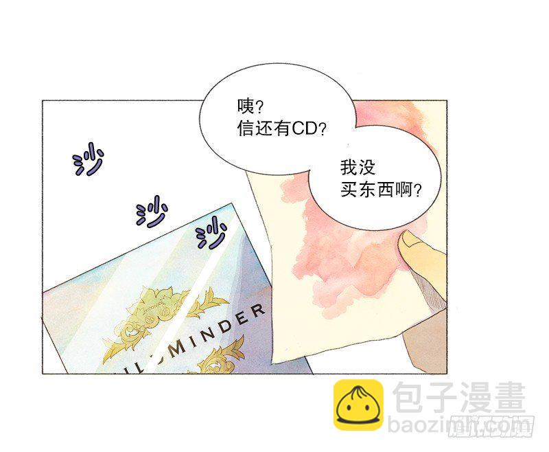 突然收到的cd3