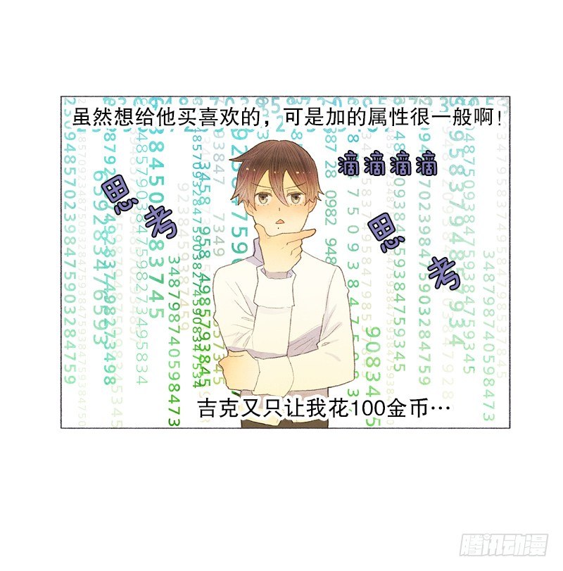 买新书包6