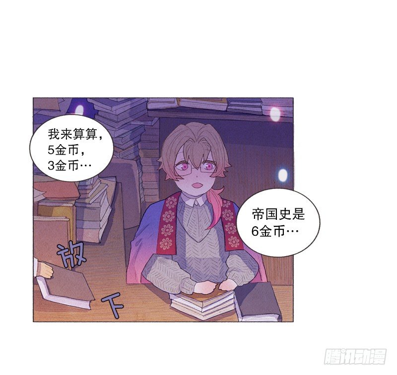 造访书店26