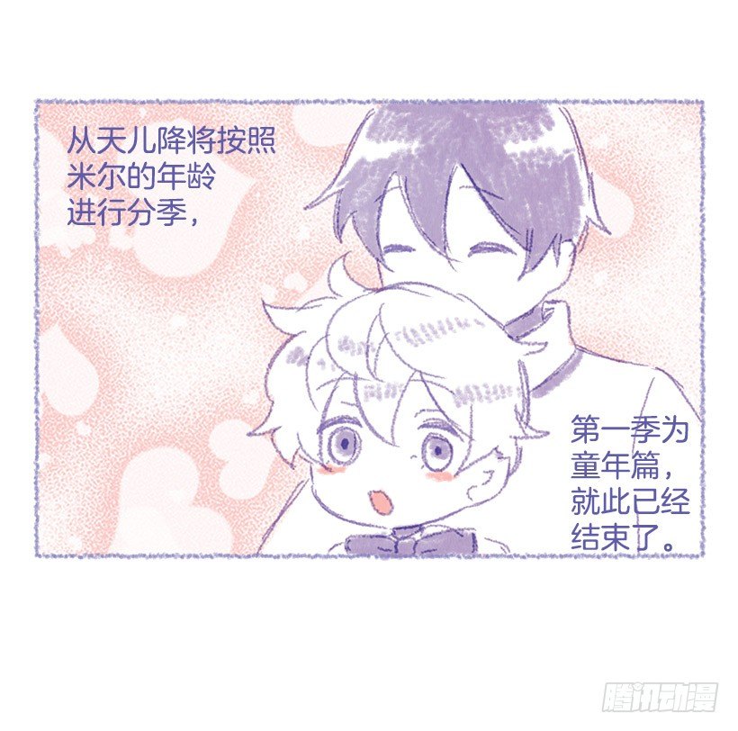 后记2