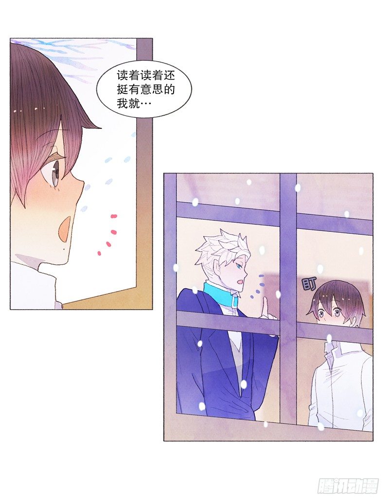 突如其来的大雪28