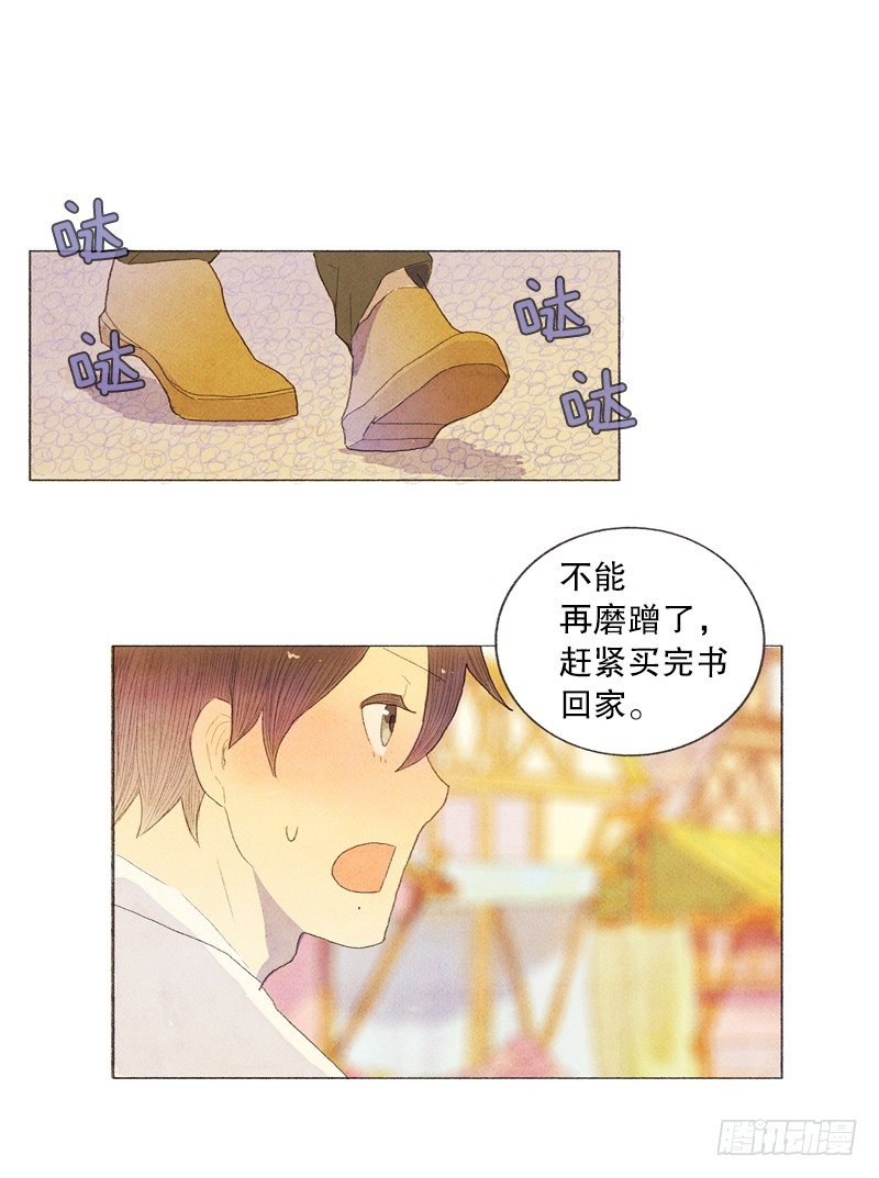 买新书包24
