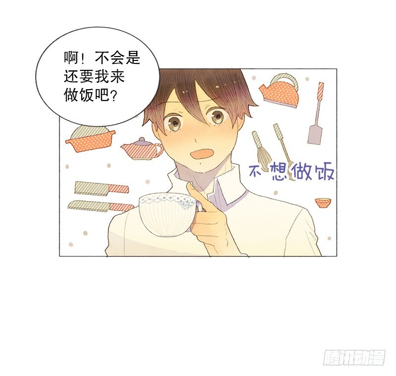 初次见面请多关照5