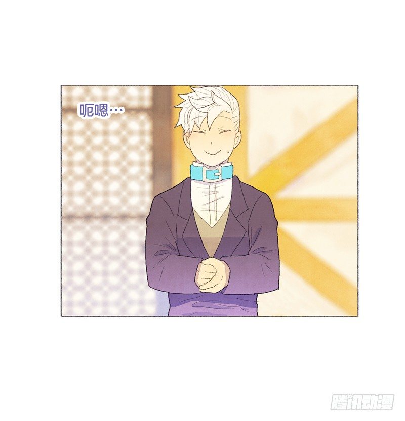 管家很担心21