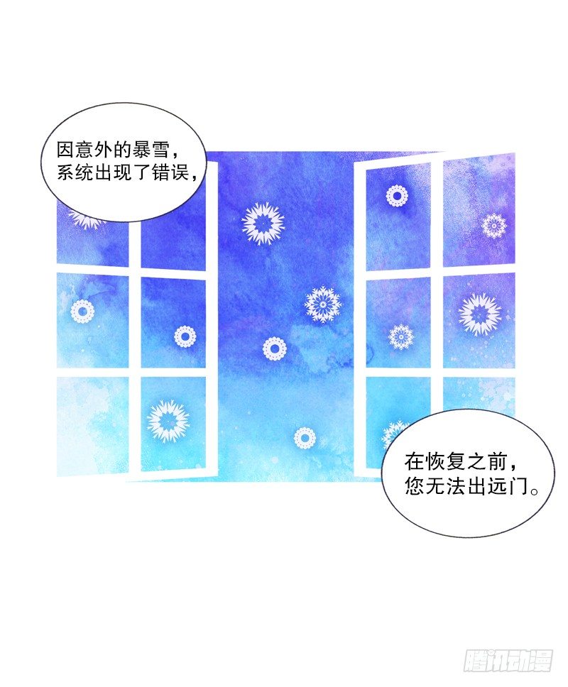 突如其来的大雪19