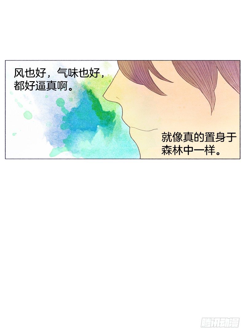 就让我当个好爸爸吧21