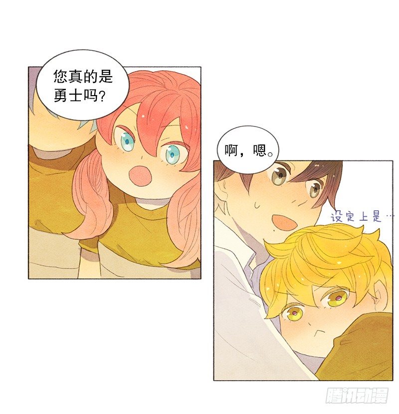 管家不高兴了27