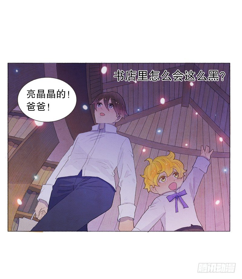造访书店3