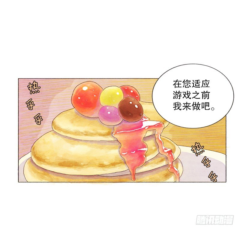 初次见面请多关照7