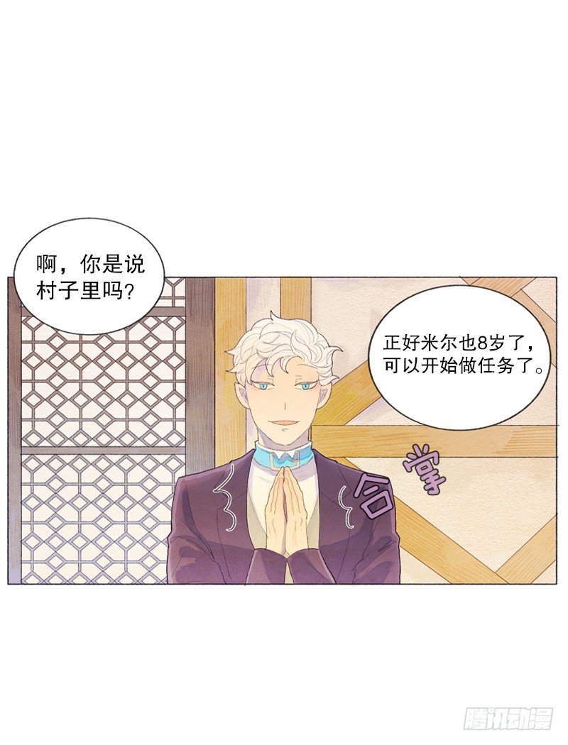 就让我当个好爸爸吧1