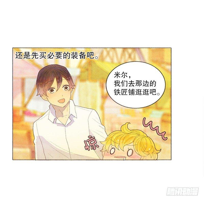 奇妙的村子16