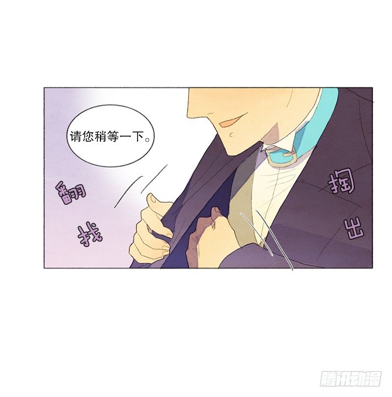 就让我当个好爸爸吧2