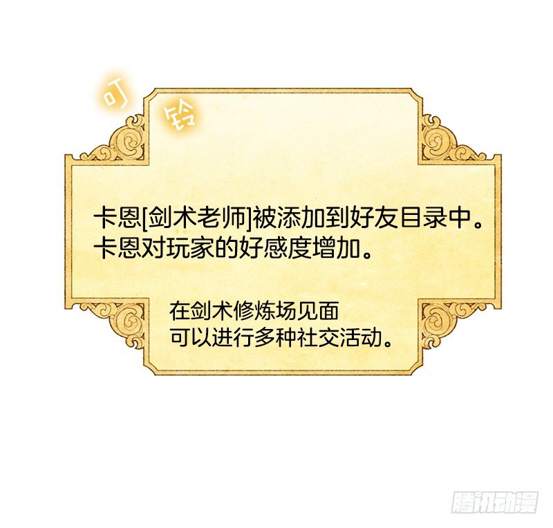 俘获俩个好基友14
