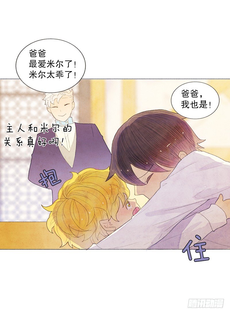 爸爸要去打工9