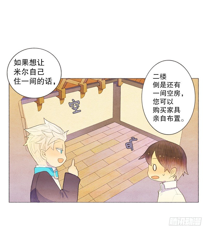 晚安爸爸4
