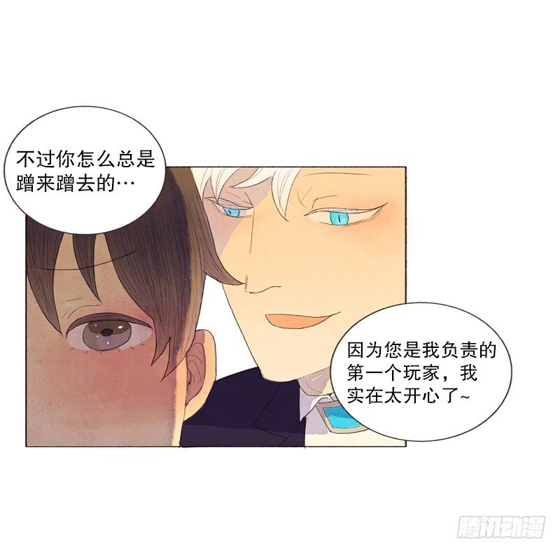 新手教程、日常任务开启26