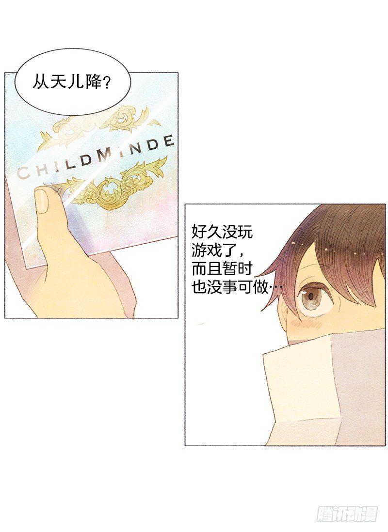 突然收到的cd5