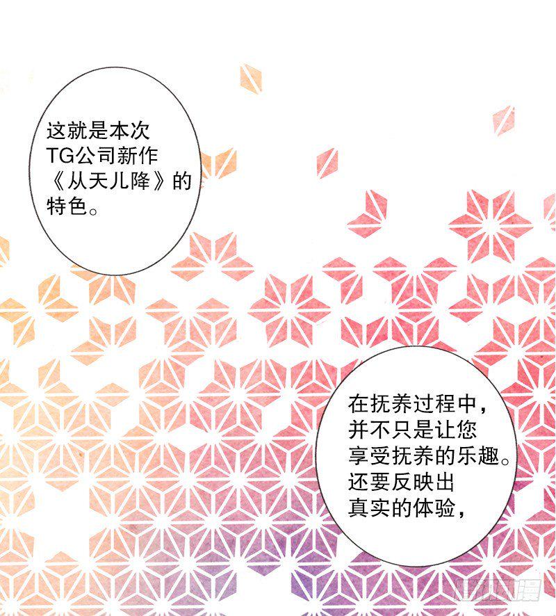 跟爸爸住一个房间4