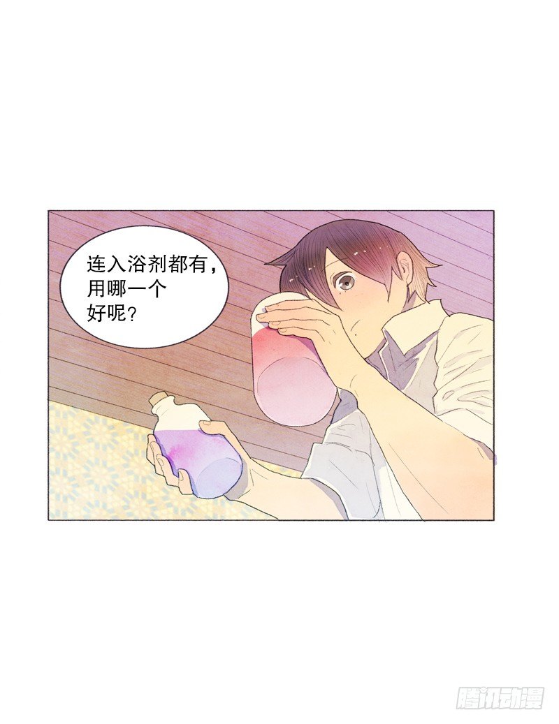 一起洗澡吧11