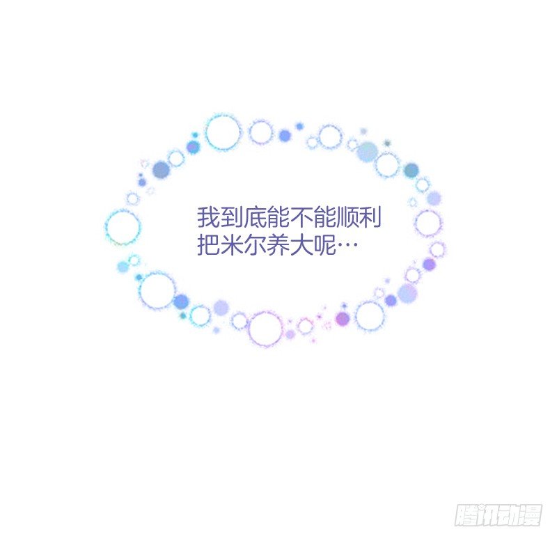 陷入困惑中21