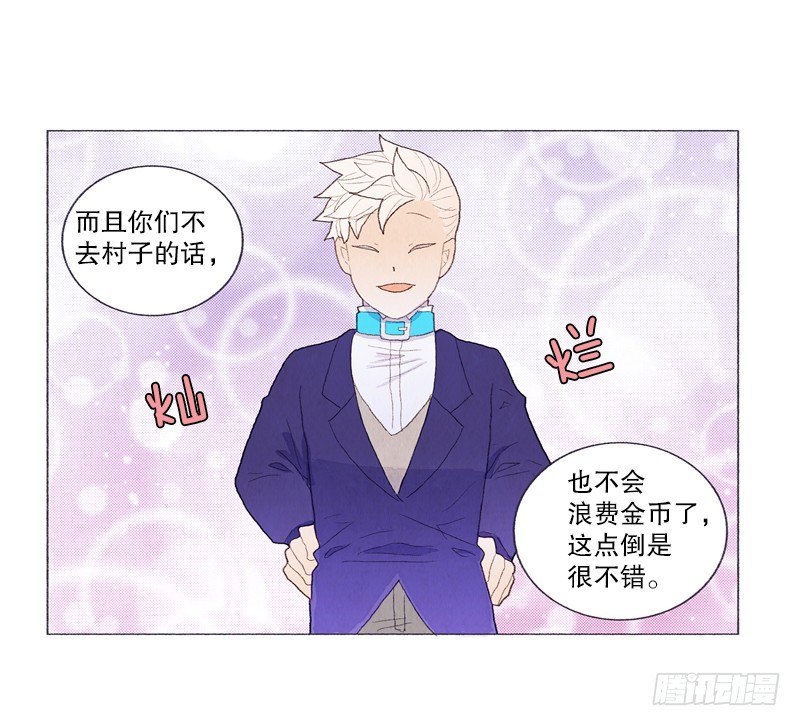 突如其来的大雪22